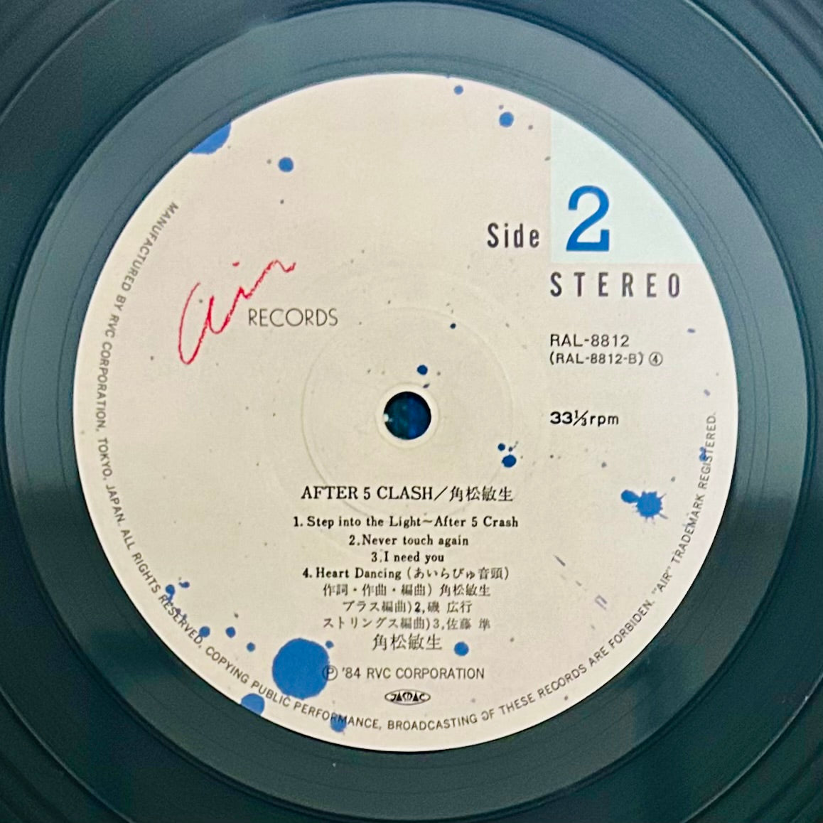 Toshiki Kadomatsu / After 5 Clash  (original 1984)