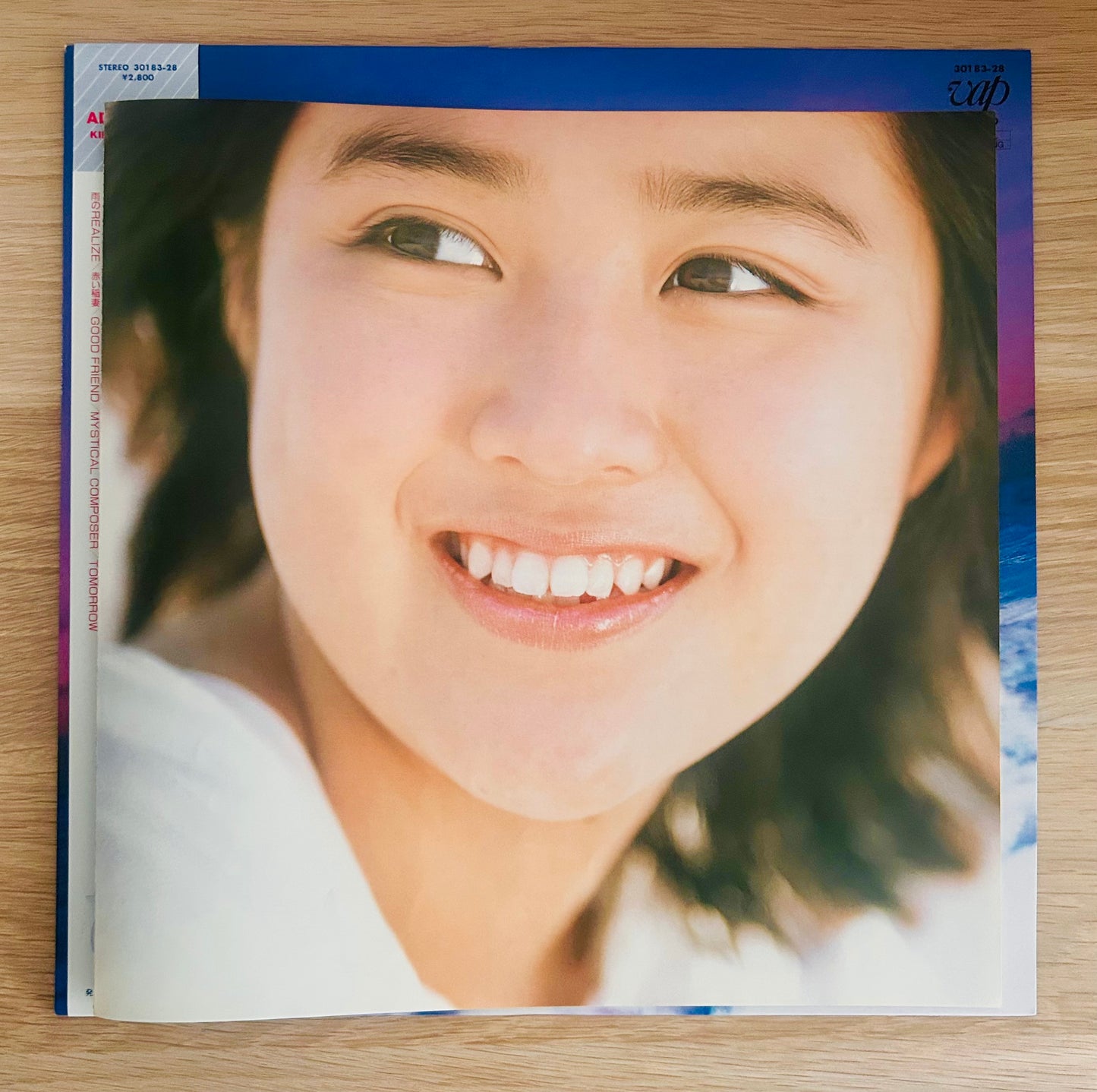 Momoko Kikuchi / Adventure (original 1986)