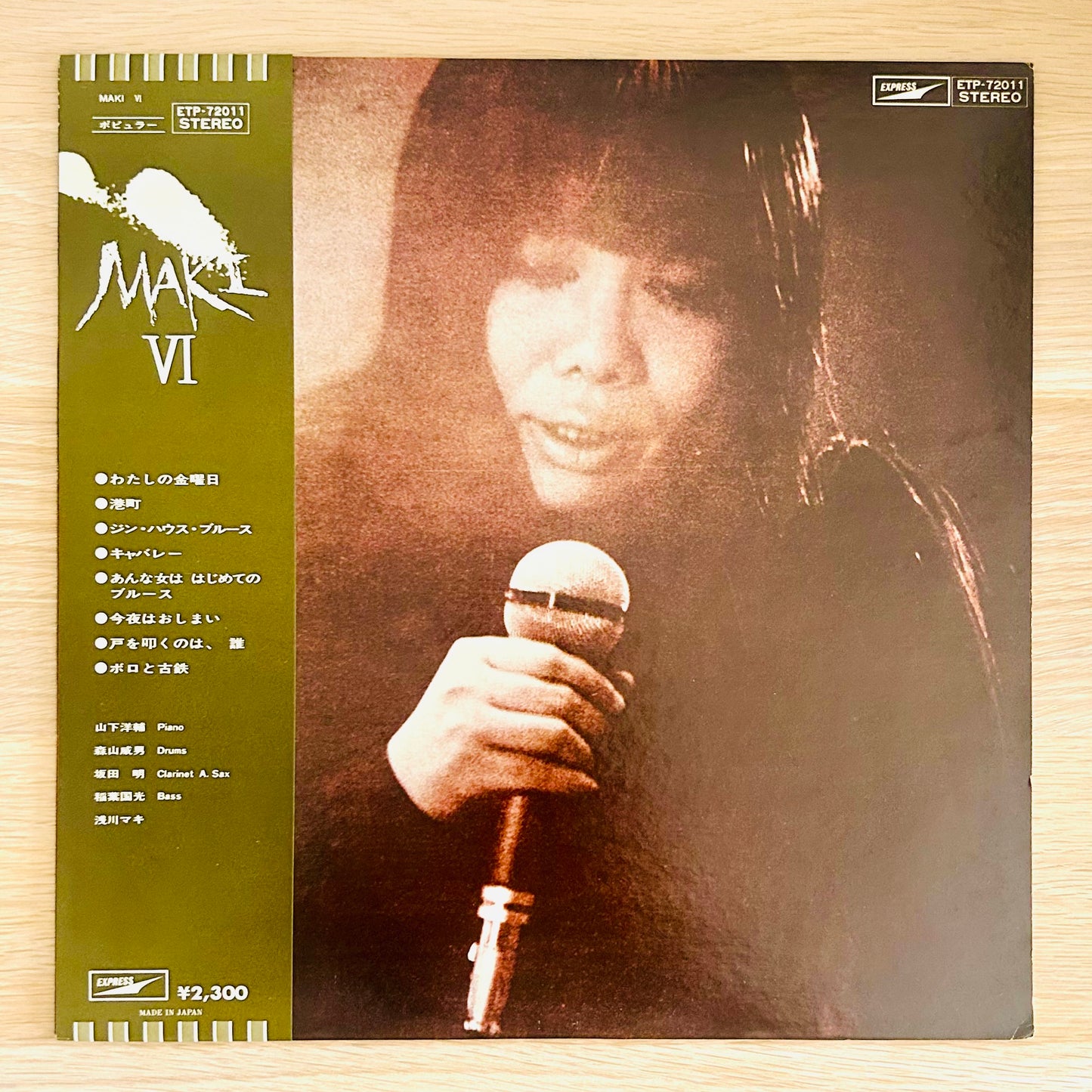 Maki Asakawa/ Maki VI  (original 1974)