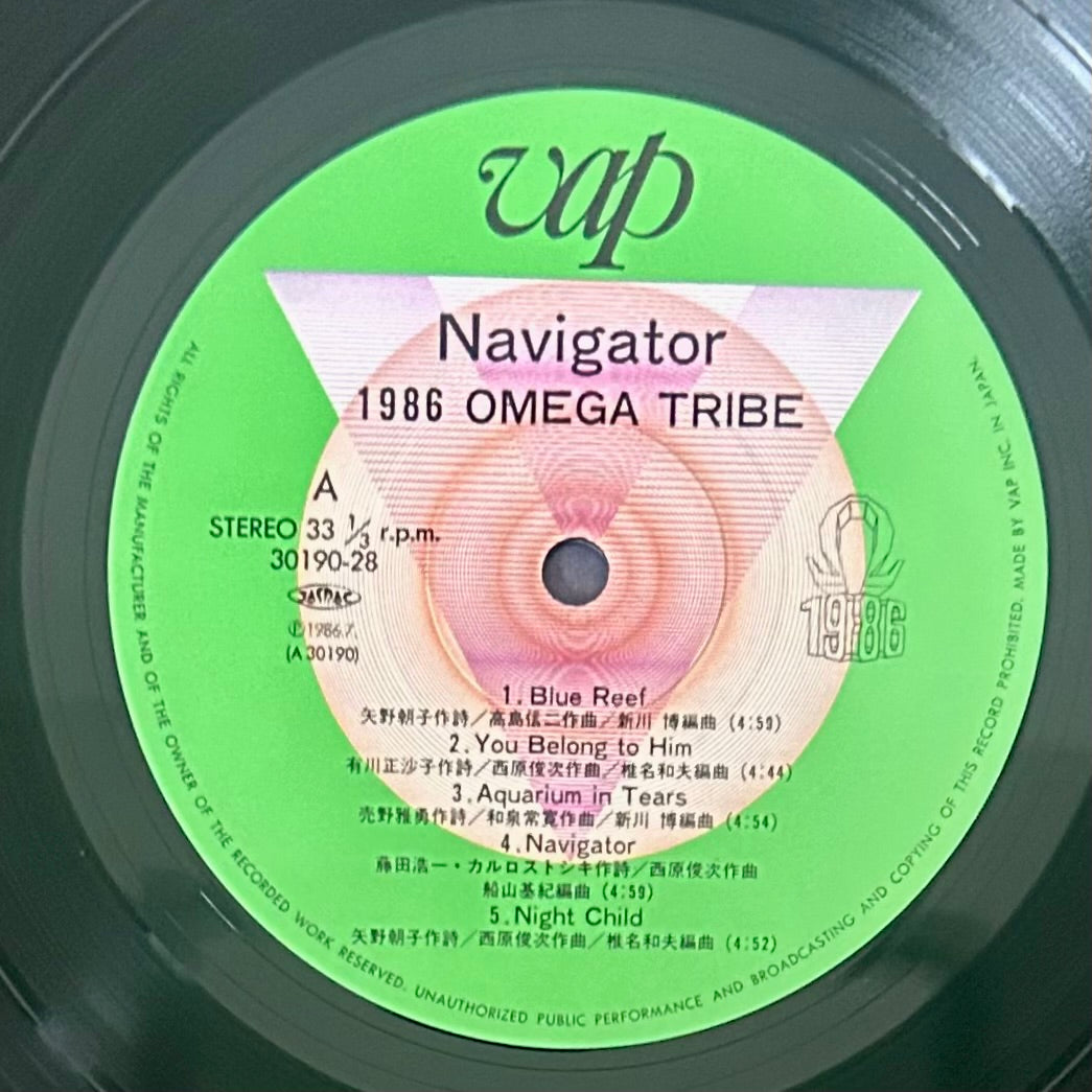 1986 Omega Tribe/ Navigator    (original 1986)