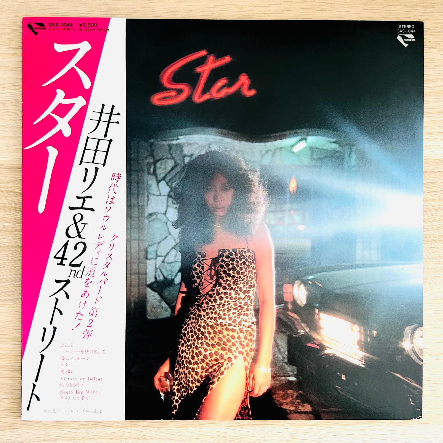 Rie Ida & 42nd Street/ Star  (original 1980)