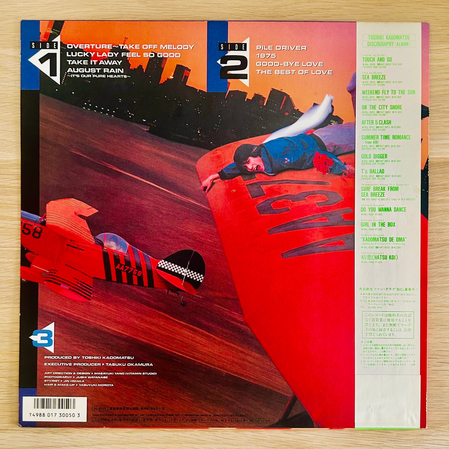 Toshiki Kadomatsu / Touch and Go  (original 1986)