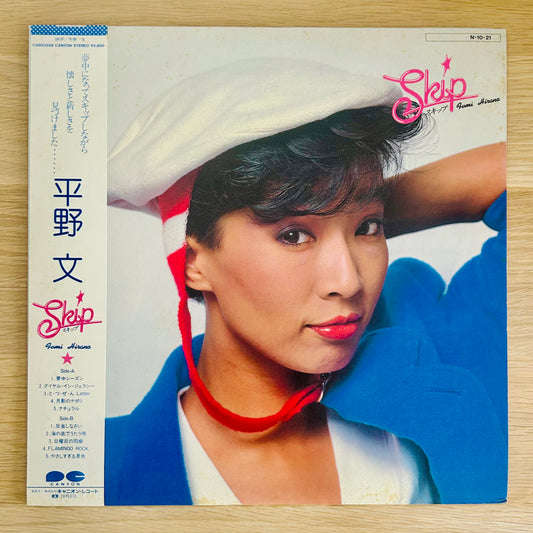 Fumi Hirano / Skip  (original 1984)