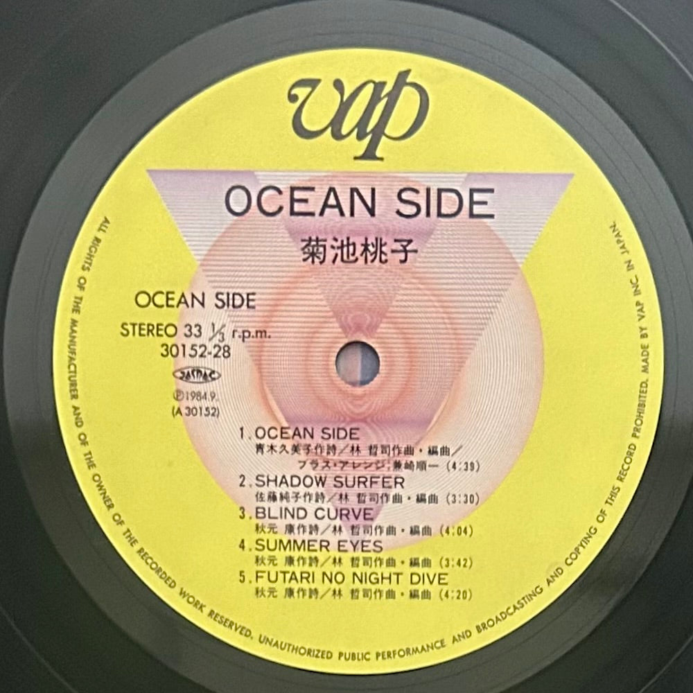 Momoko Kikuchi/ Ocean Side  (original 1984)