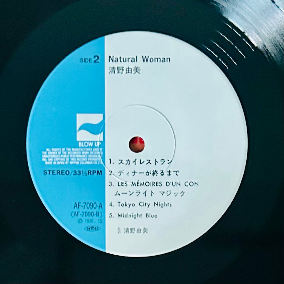 Yumi Seino/ Natural Woman  (original 1981)
