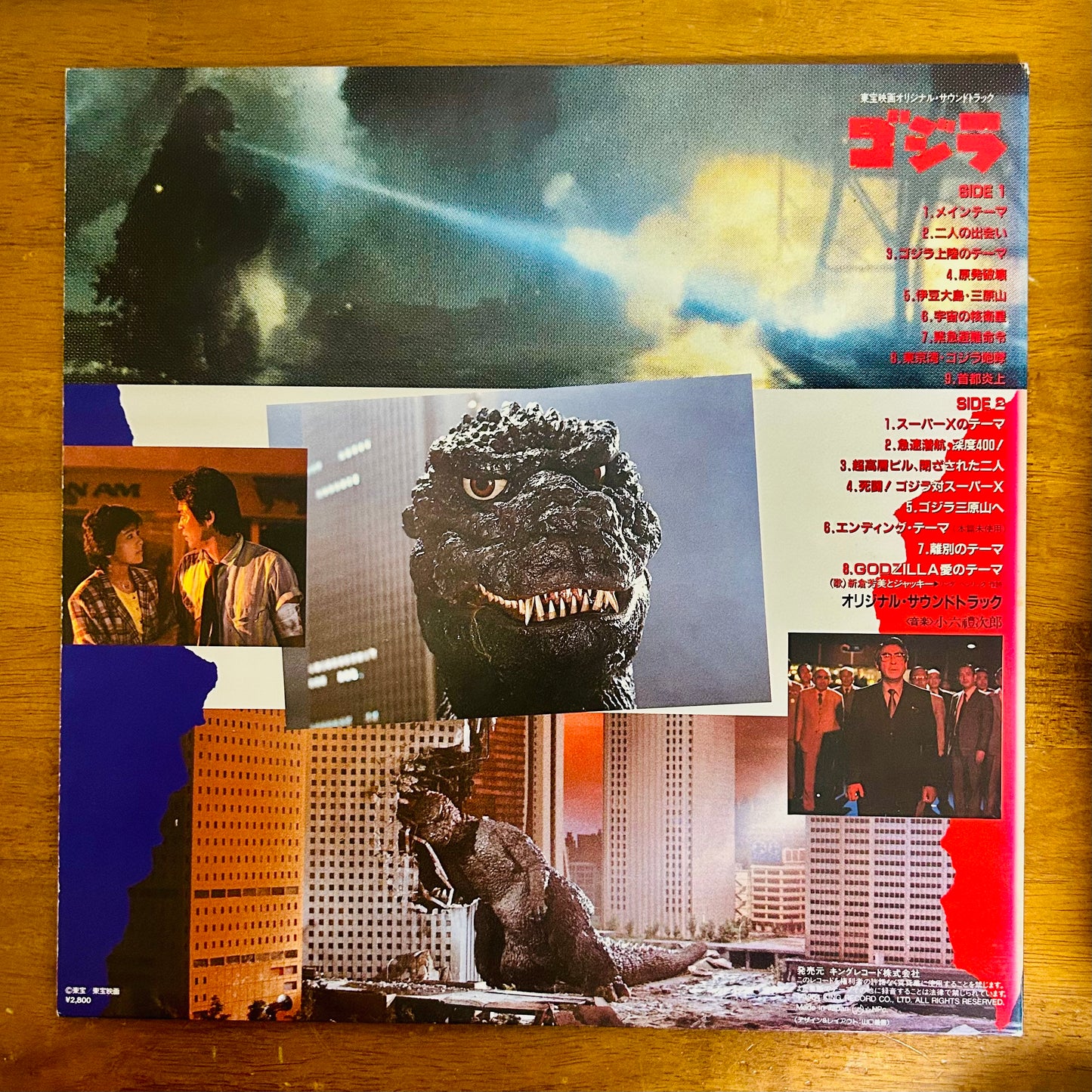 Godzilla / O.S.T.  (original 1984)