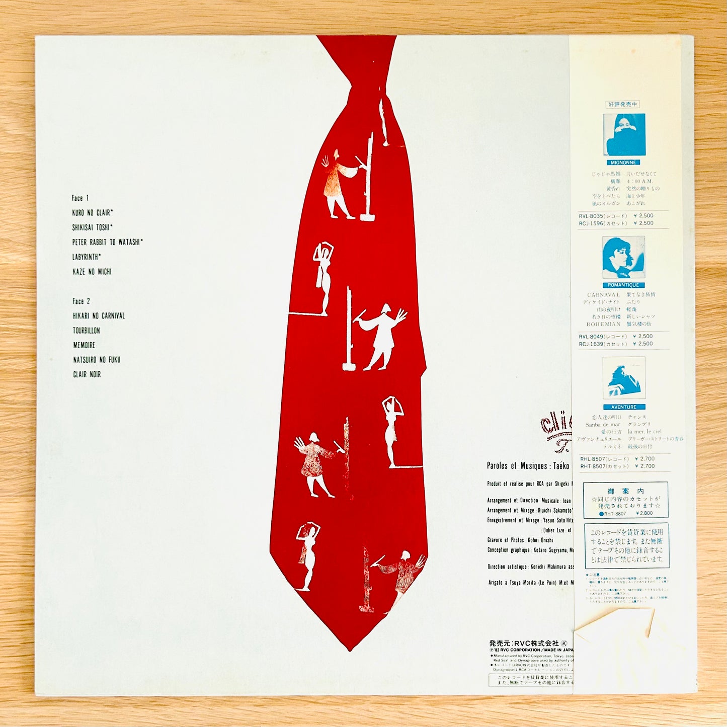 Taeko Ohnuki/ Cliché  (original 1982)