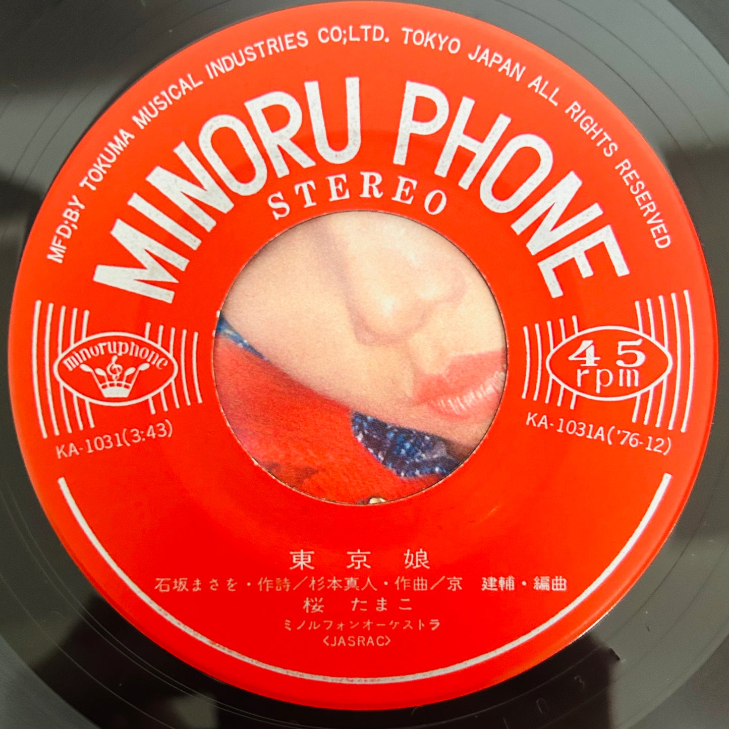 Tamako Sakura/ Tokyo Musume (original 1976)  7"single