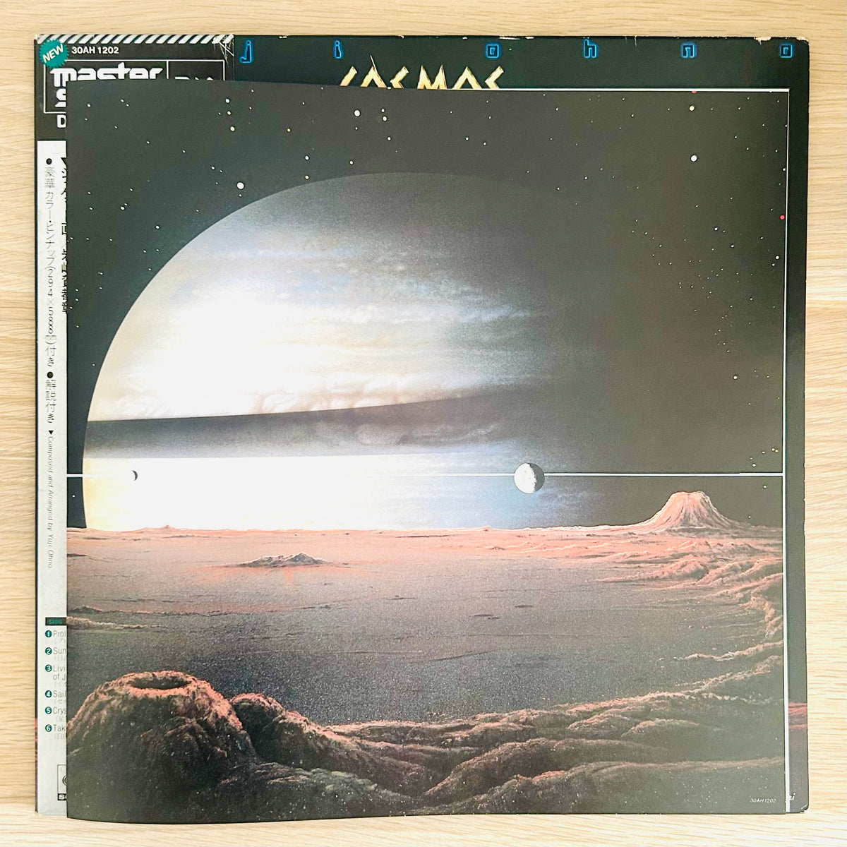 Yuji Ohno/ Cosmos (original 1981)