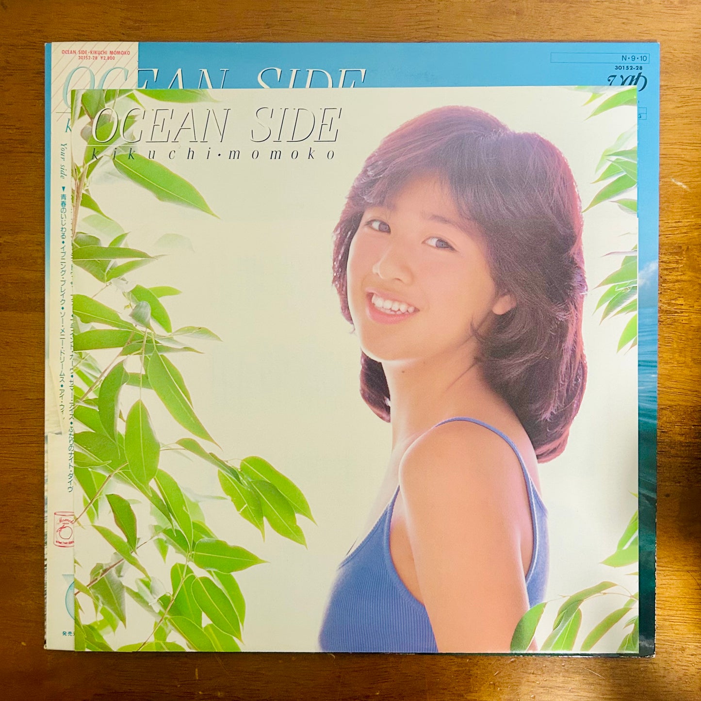 Momoko Kikuchi/ Ocean Side  (original 1984)