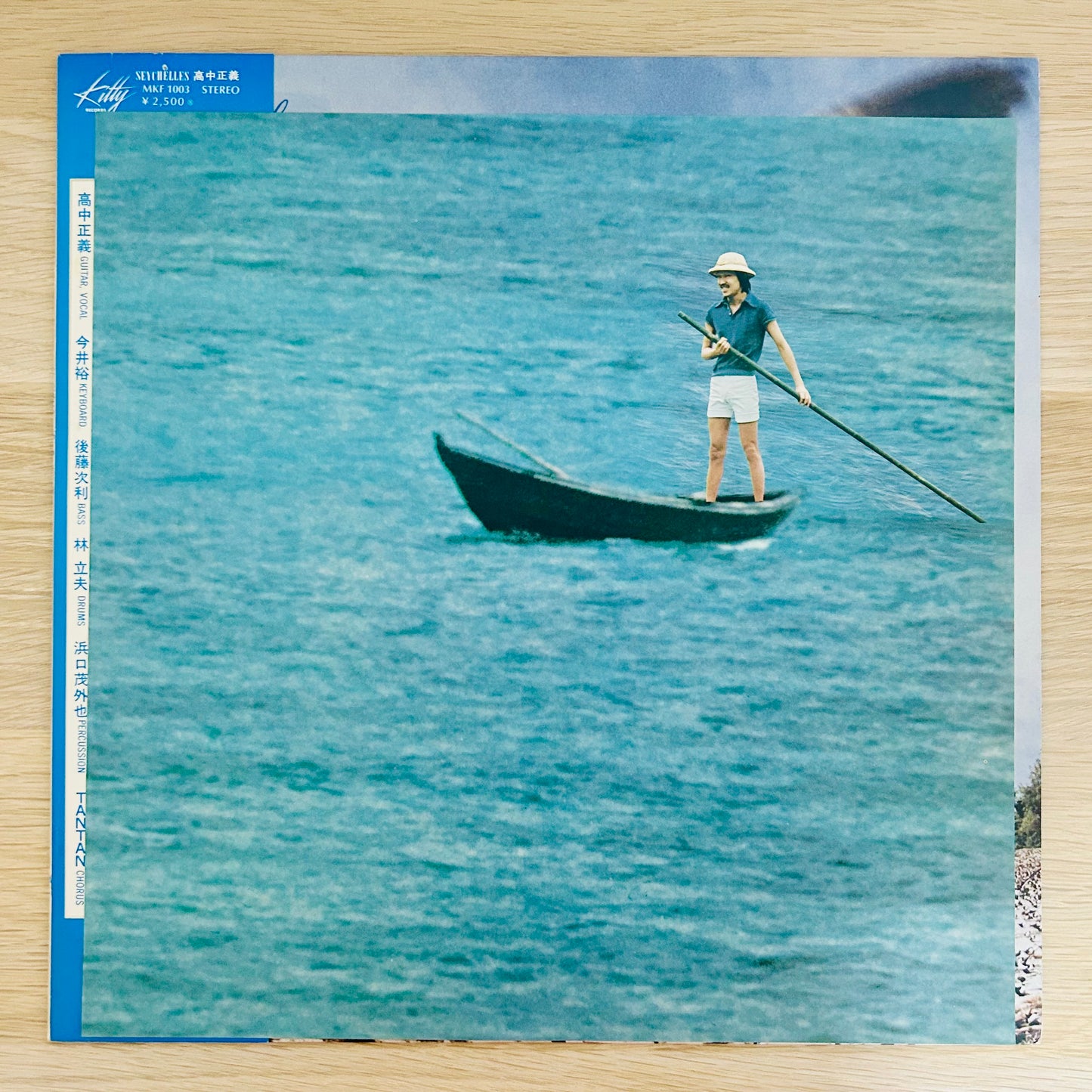Masayoshi Takanaka/ Seychelles  (original 1976)