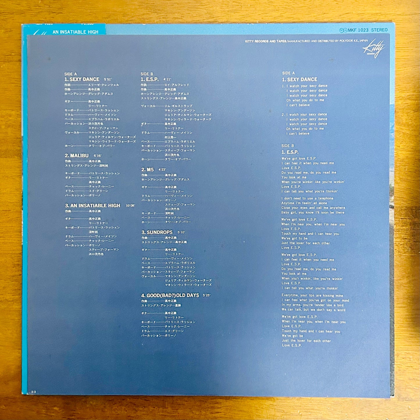 Masayoshi Takanaka / An Insatiable High  (original 1977)