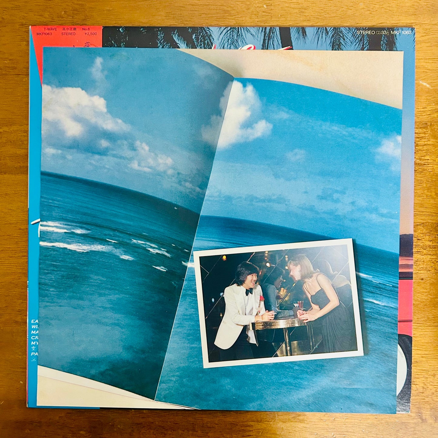 Masayoshi Takanaka/ T-Wave  (original 1980) Blue Vinyl