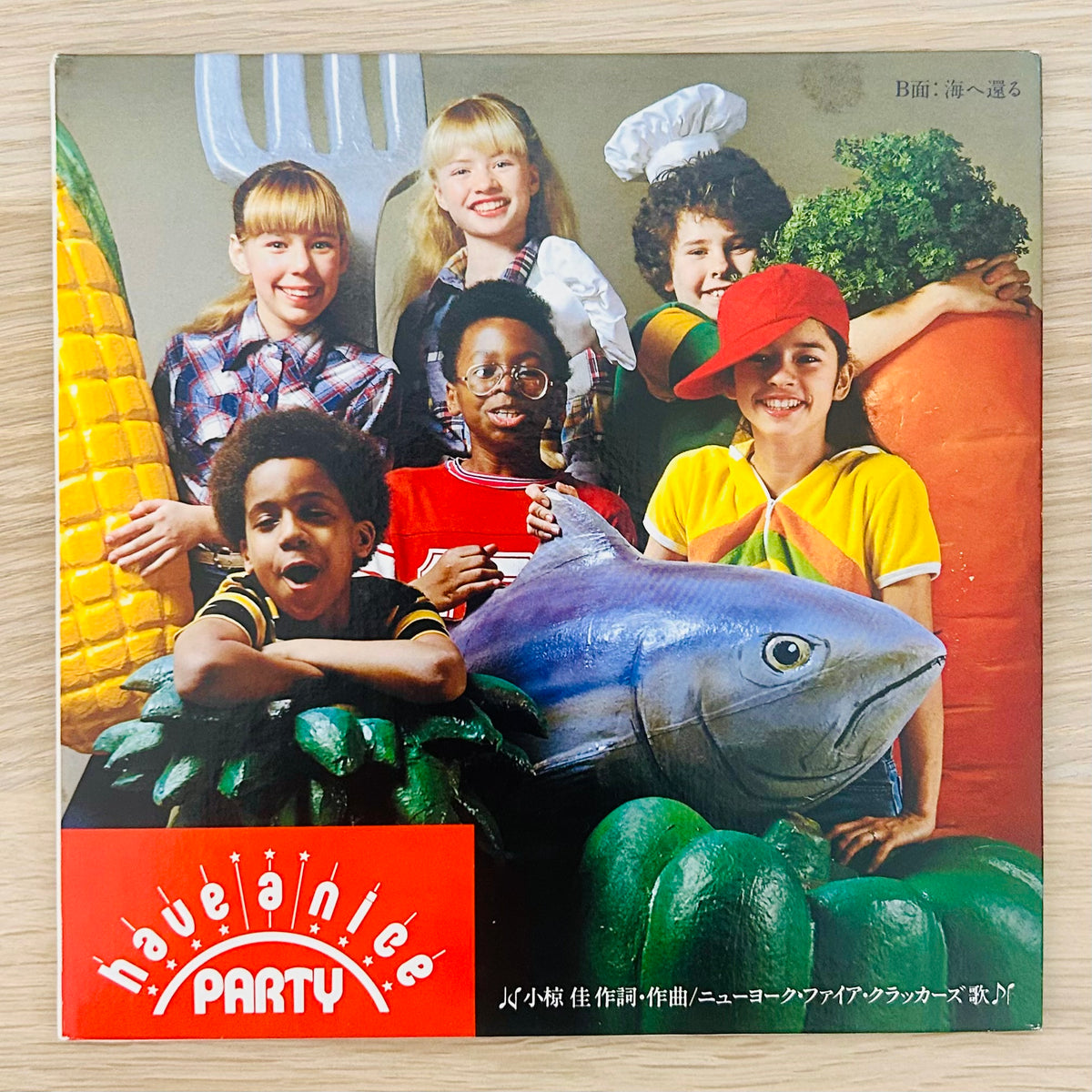 New York Fire Crackers/ Have A Nice Party  (promo 1979)  7"