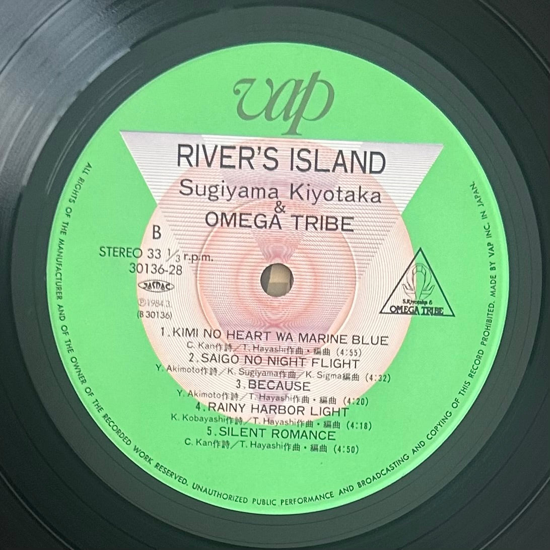 Kiyotaka Sugiyama & Omega Tribe/ River’s Island  (original 1984)