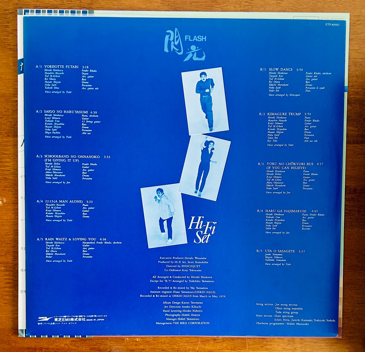 Hi Fi Set/ Flash 閃光　（original1979）