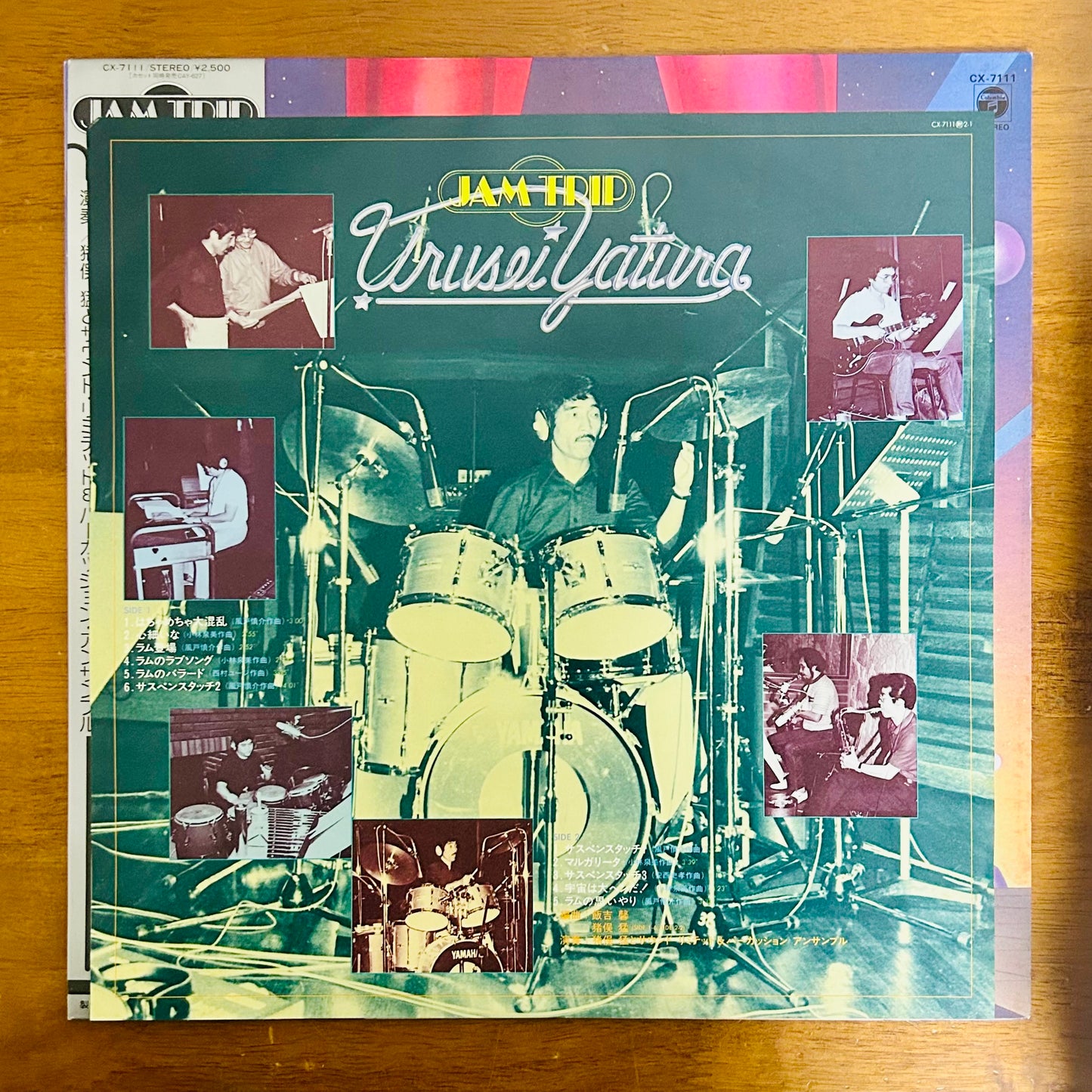 Takeshi Inomata & Sound Limited/ Urusei Yatsura Jam Trip (original 1983)