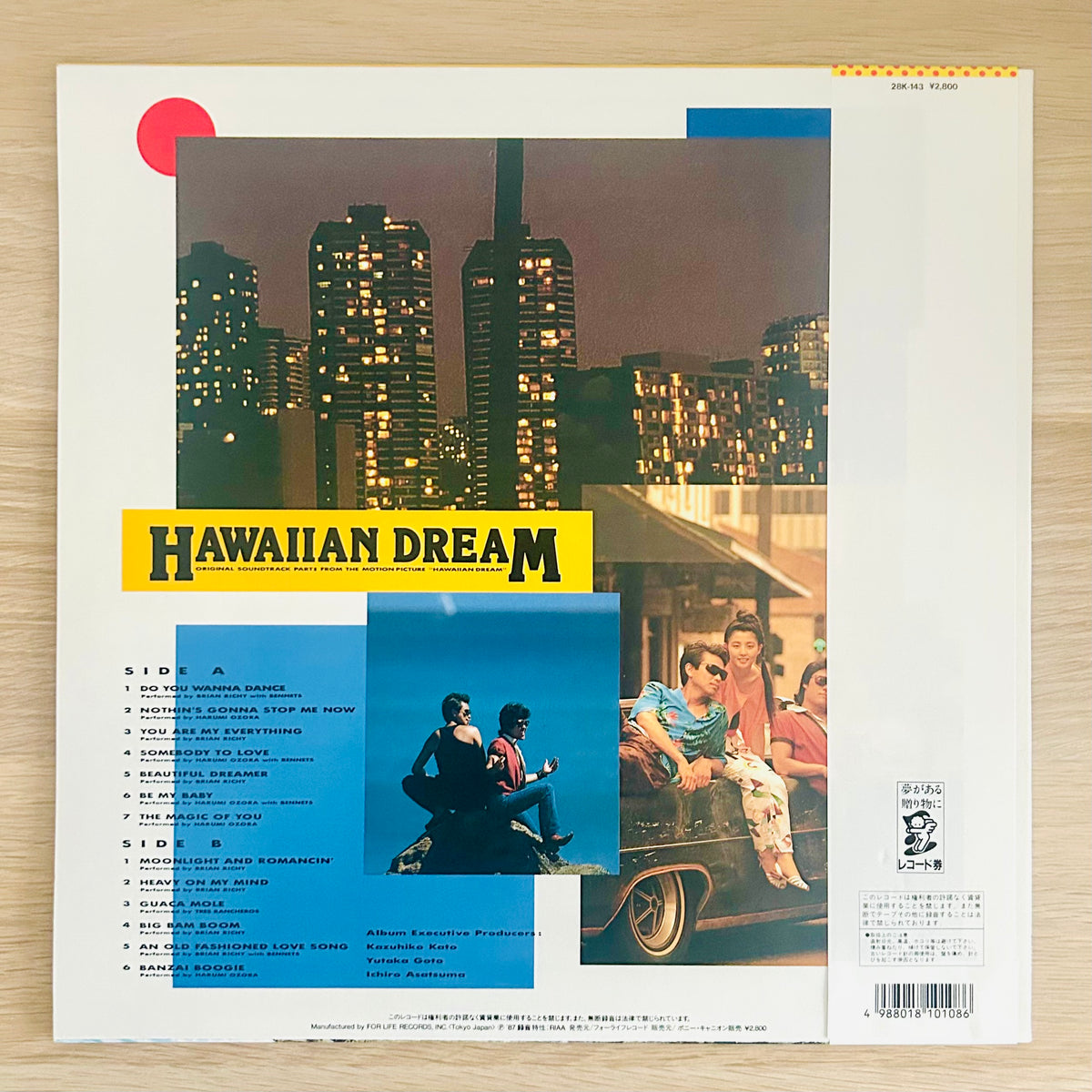 V.A/ O.S.T. From The Motion Picture "Hawaiian Dream"  (Promo 1987)