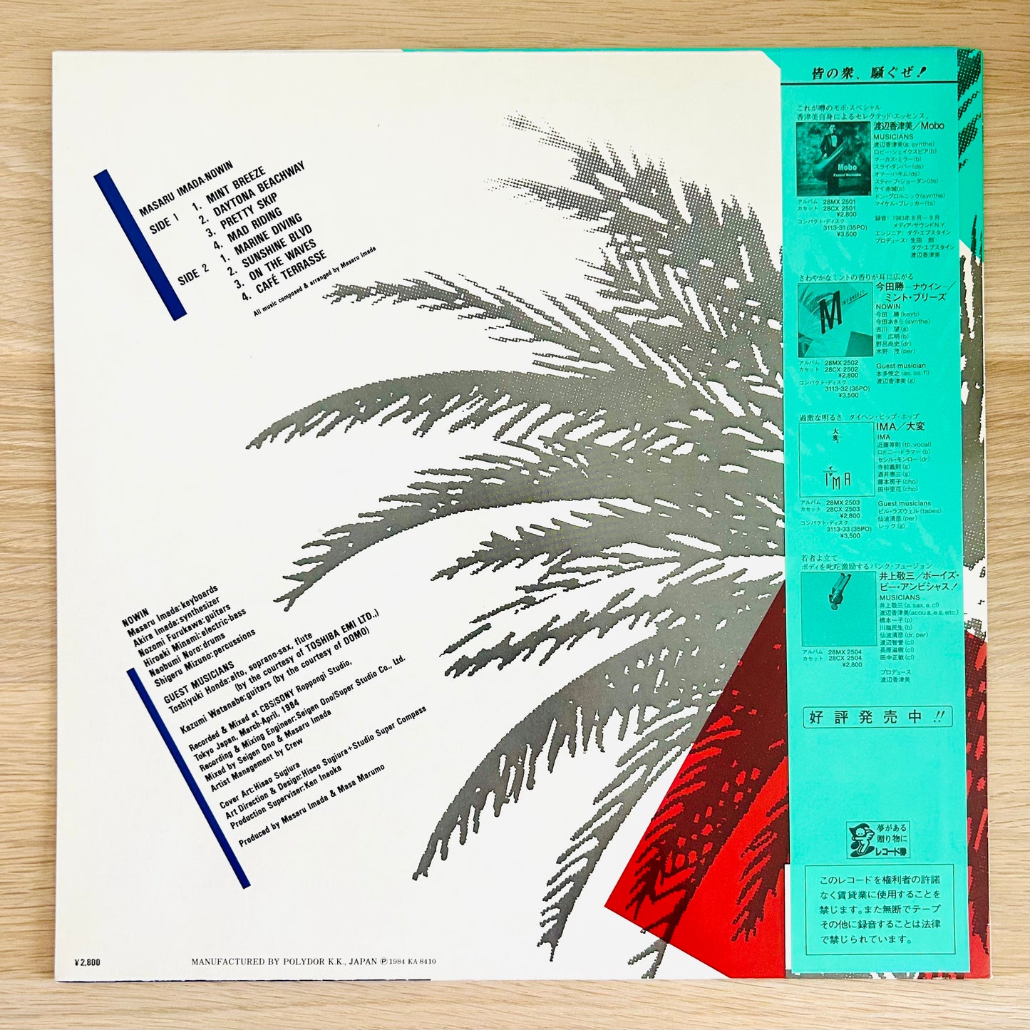 Masaru Imada Nowin/ Mint Breeze  (original 1984)
