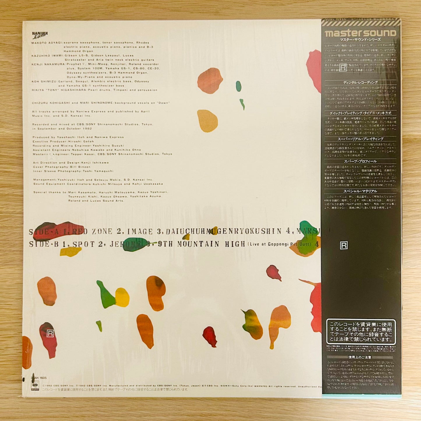 Naniwa Express/ Daiuchu Mugenriki Shin  (Master Sound 1982)