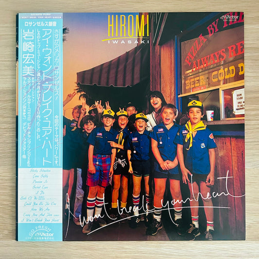 Hiromi Iwasaki/ I Won't Break Your Heart   (original 1984)