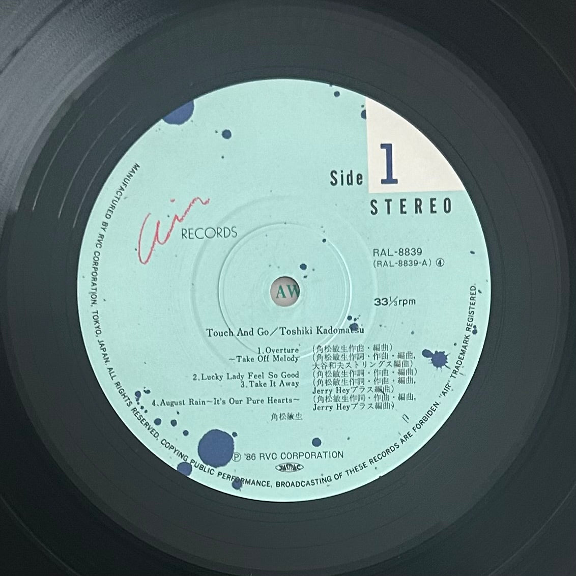 Toshiki Kadomatsu / Touch and Go  (original 1986)