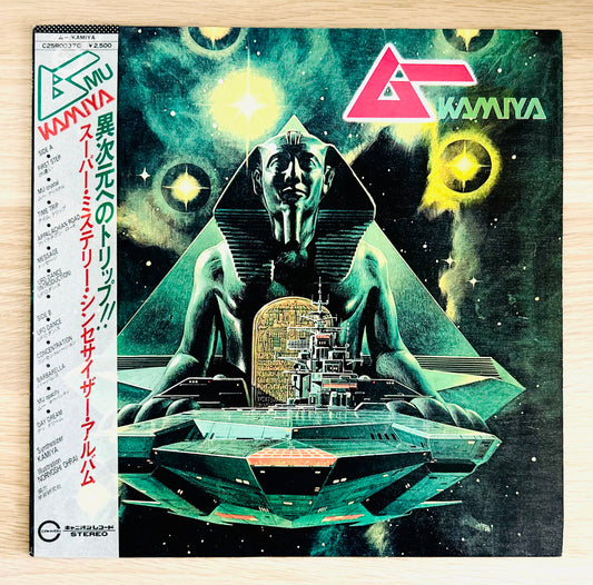 KAMIYA (Shigenori Kamiya) / Mu (original 1980)
