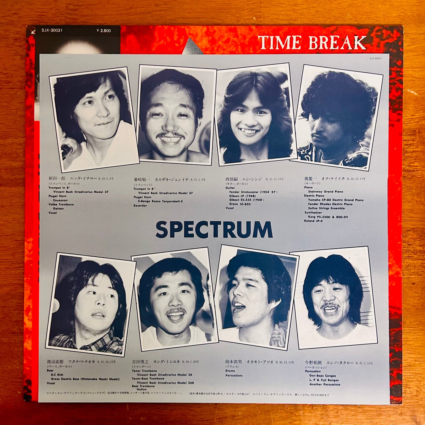Spectrum/ Time Break  (original 1980)