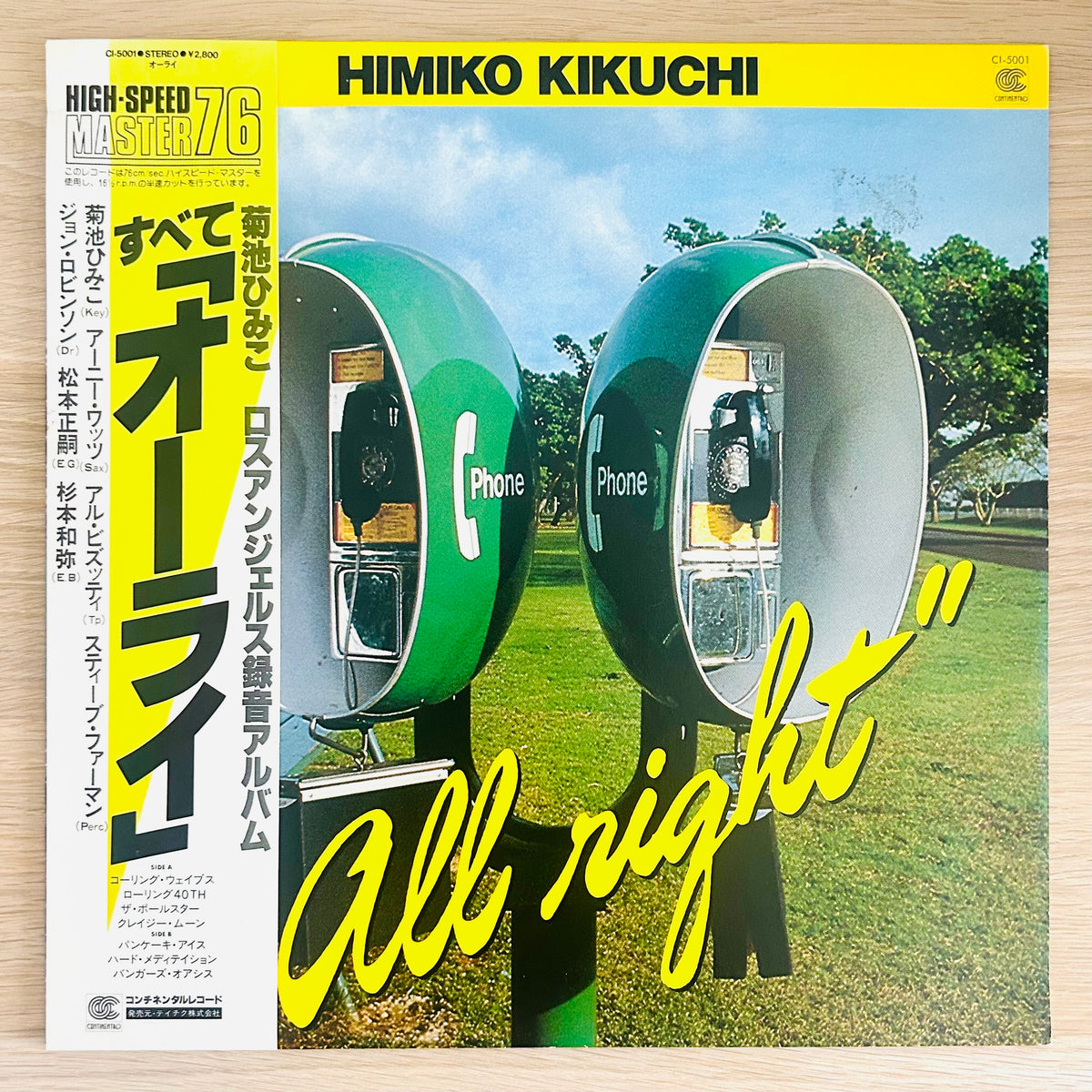 Himiko Kikuchi/ All Right   (original 1982)