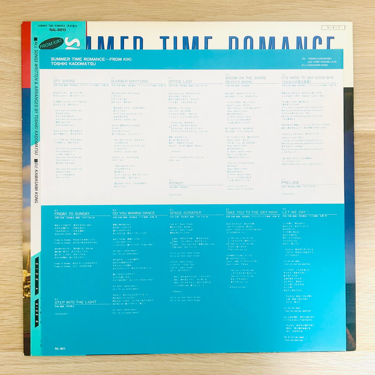 Toshiki Kadomatsu / Summer Time Romance (1984) Compilation
