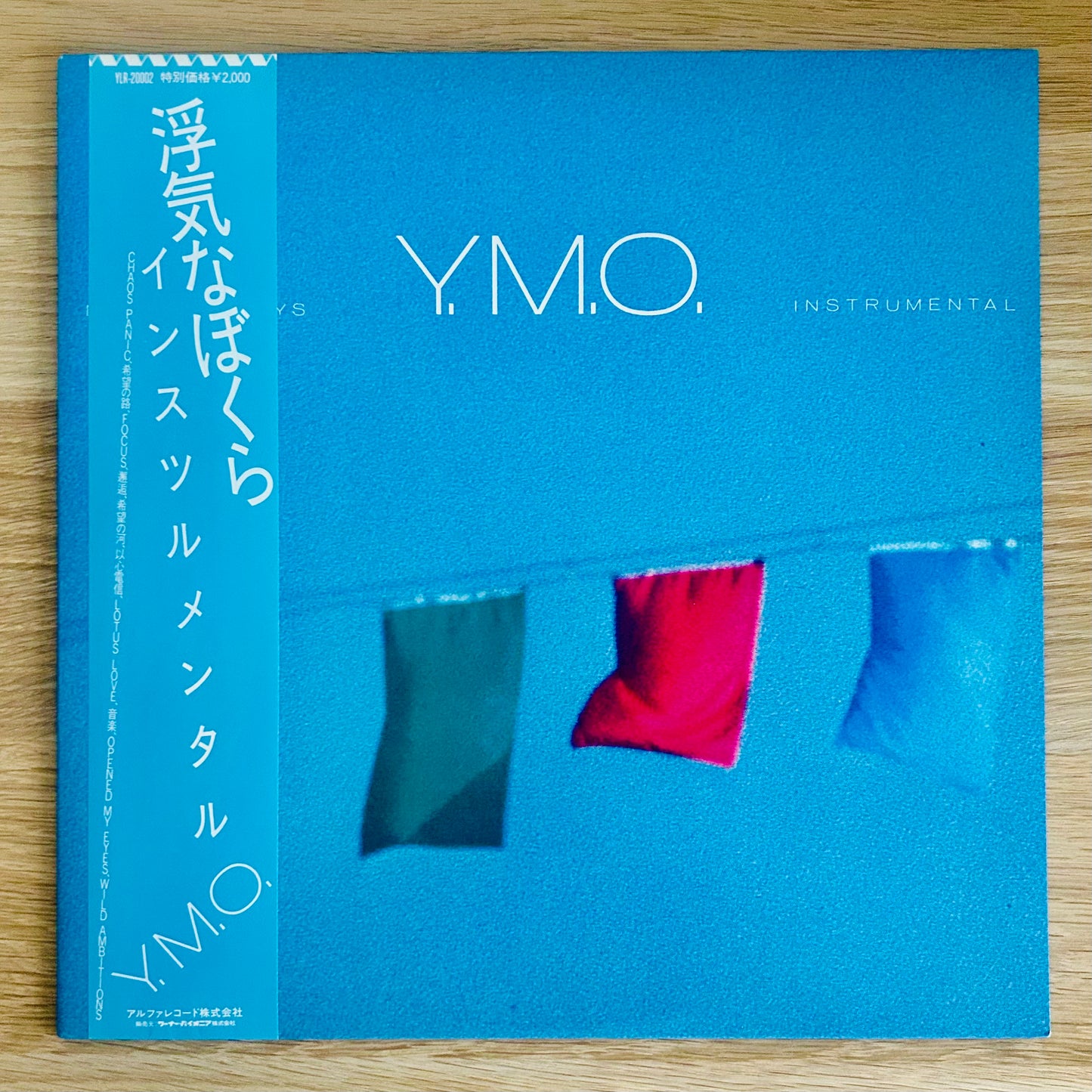 YMO (Yellow Magic Orchestra) / Naughty Boys-Instrumental  (original 1983)