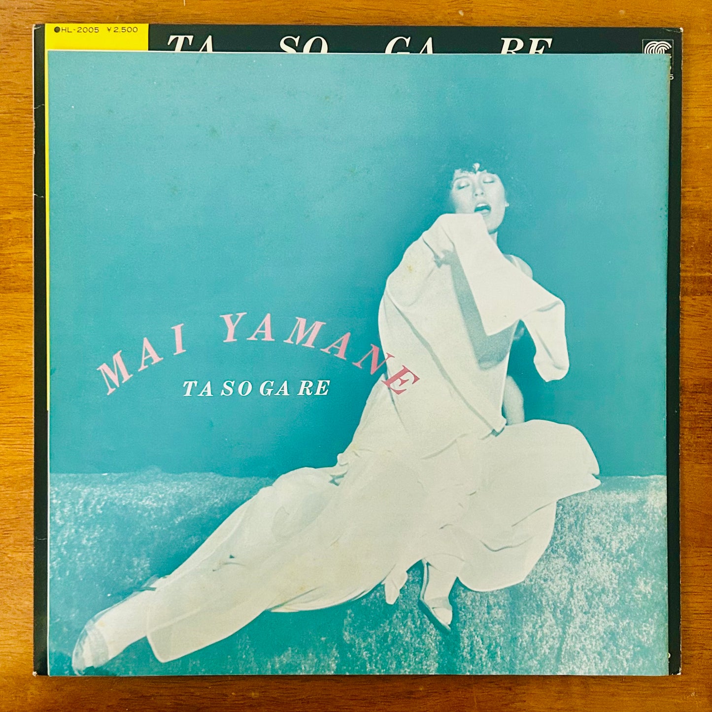 Mai Yamane/ Tasogare  (original 1980)