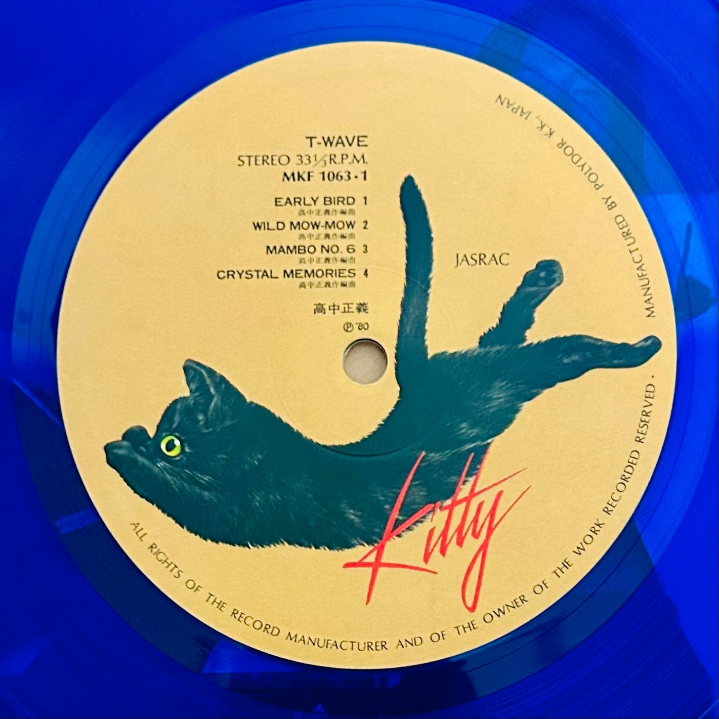 Masayoshi Takanaka/ T-Wave  (original 1980) Blue Vinyl