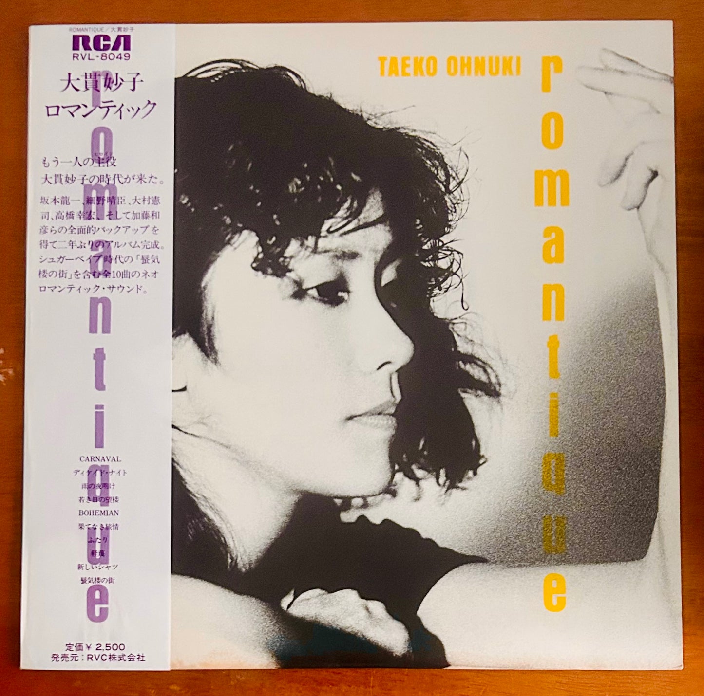 Taeko Ohnuki/ Romantique(original1980)