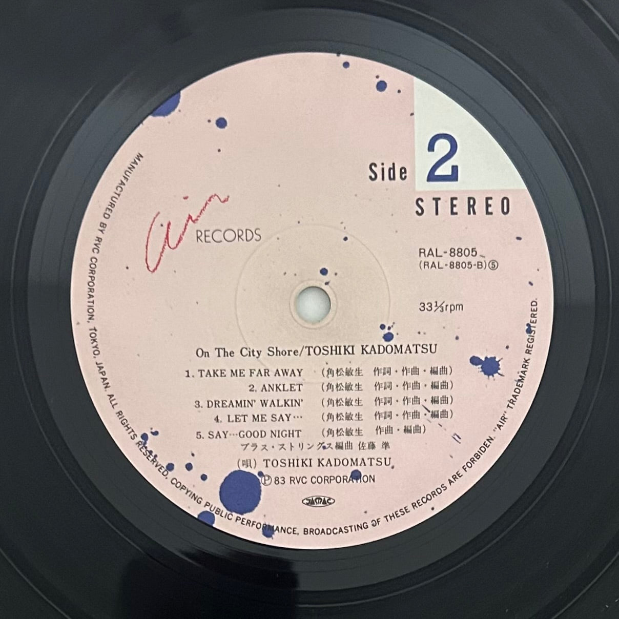 Toshiki Kadomatsu/ On The City Shore (original 1983)