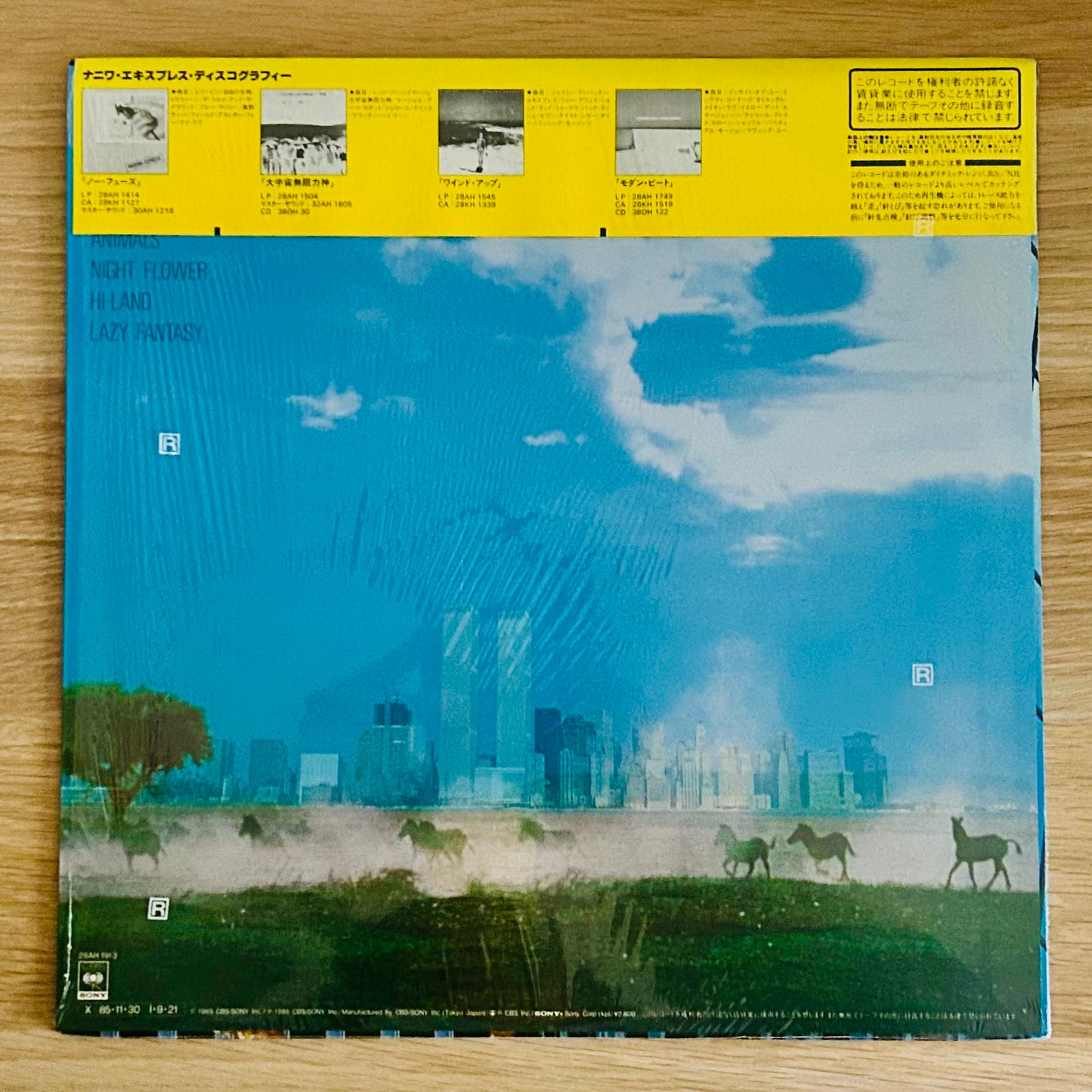 Naniwa Express/ Silent Savanna  (original 1985)