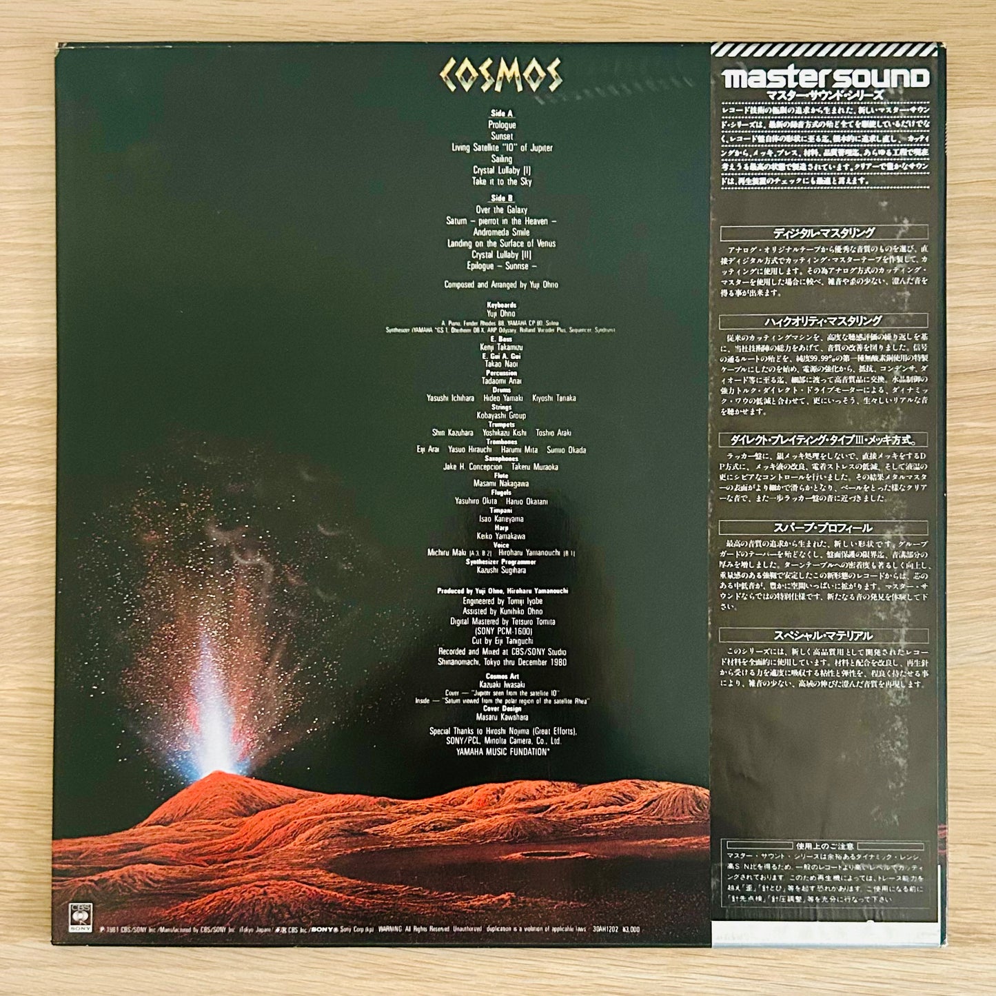 Yuji Ohno/ Cosmos (original 1981)