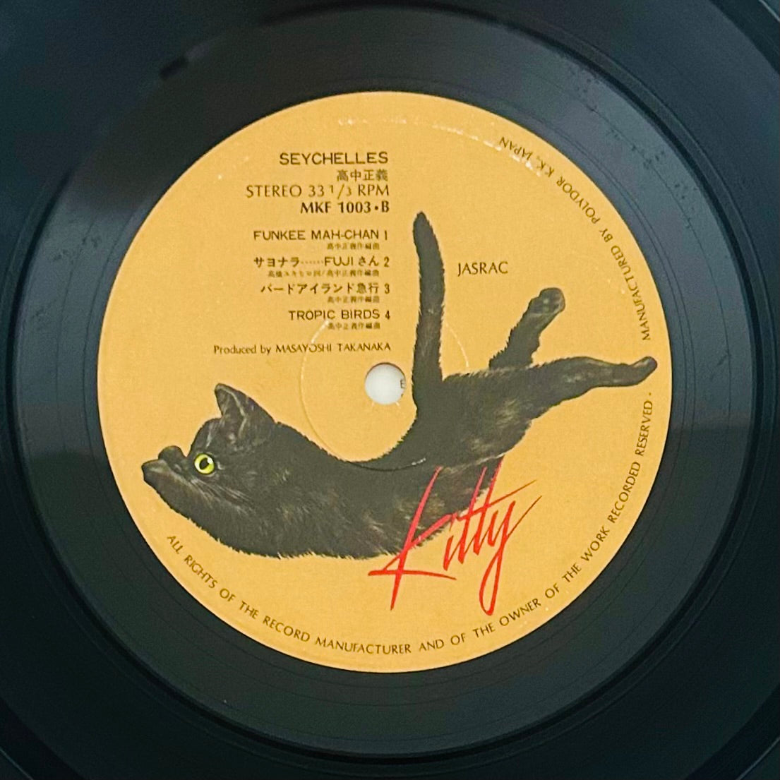 Masayoshi Takanaka/ Seychelles  (original 1976)