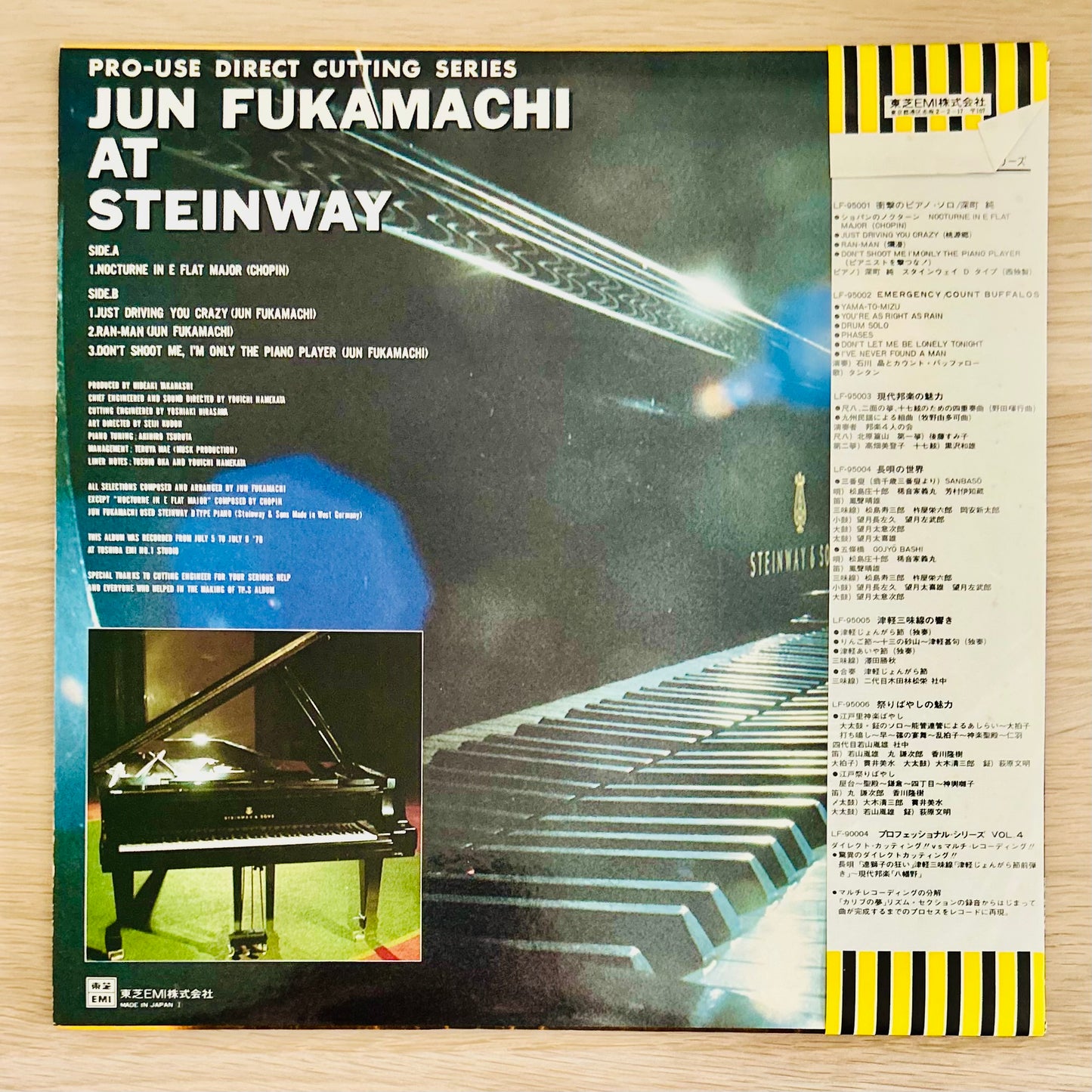 Jun Fukamachi/ At Steinway （original1976）