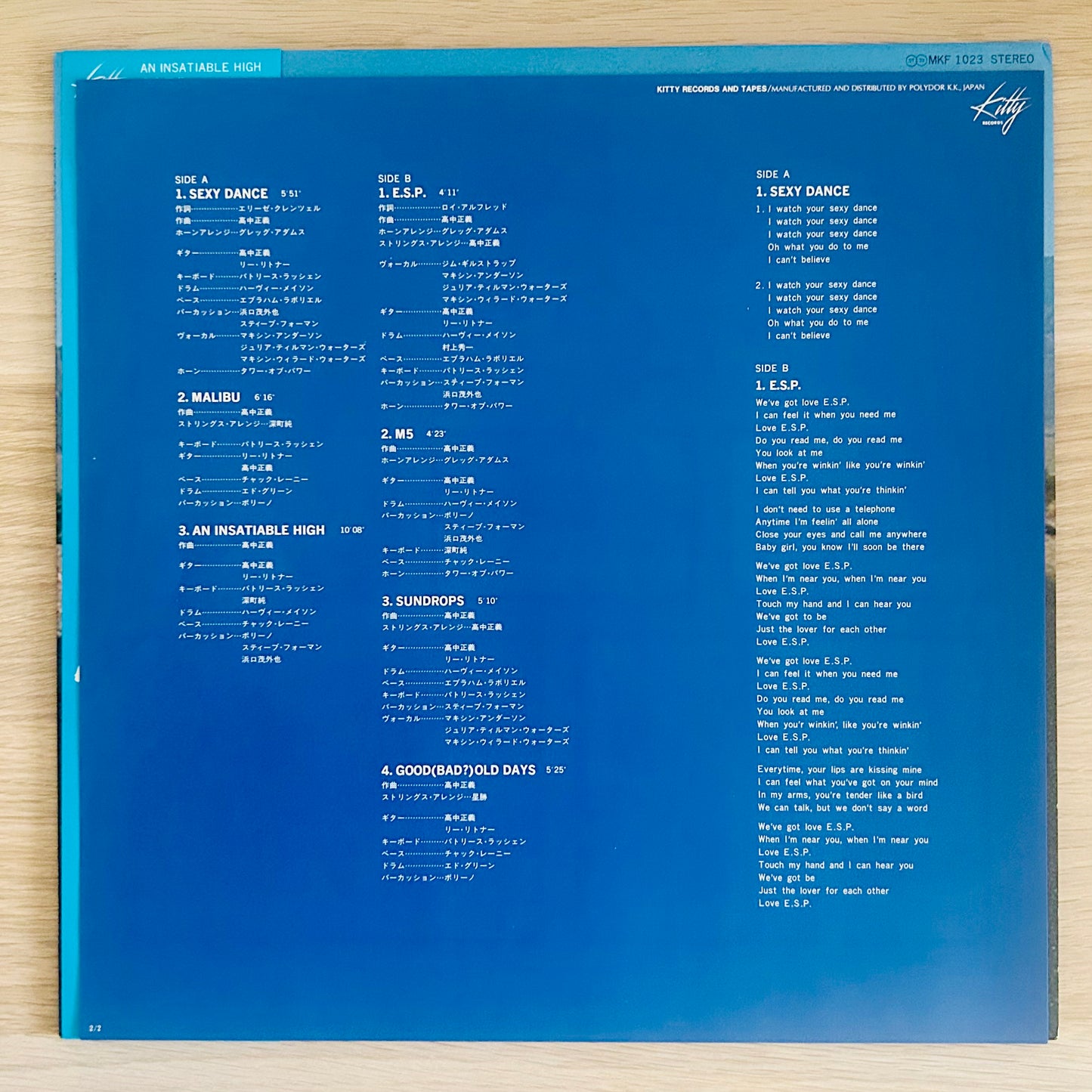 Masayoshi Takanaka / An Insatiable High  (original 1977)
