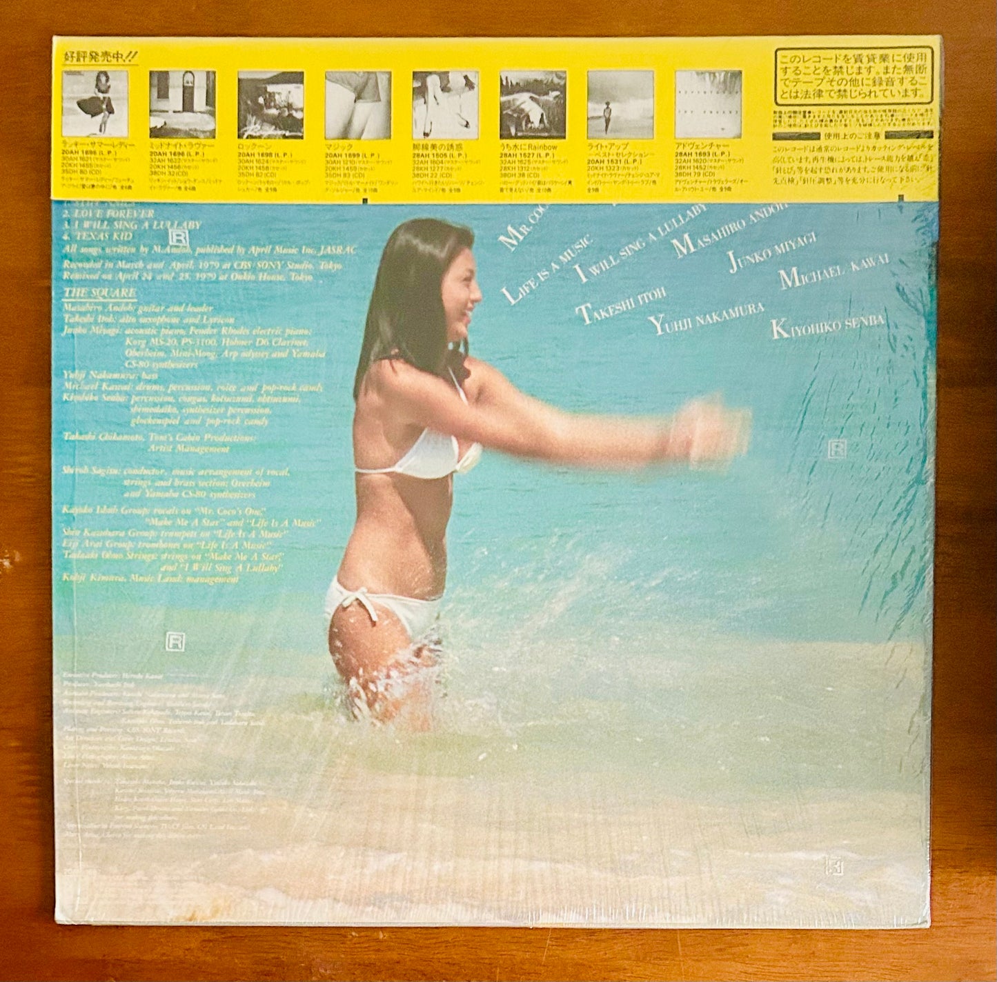 The Square – Make Me A Star (Original 1984)