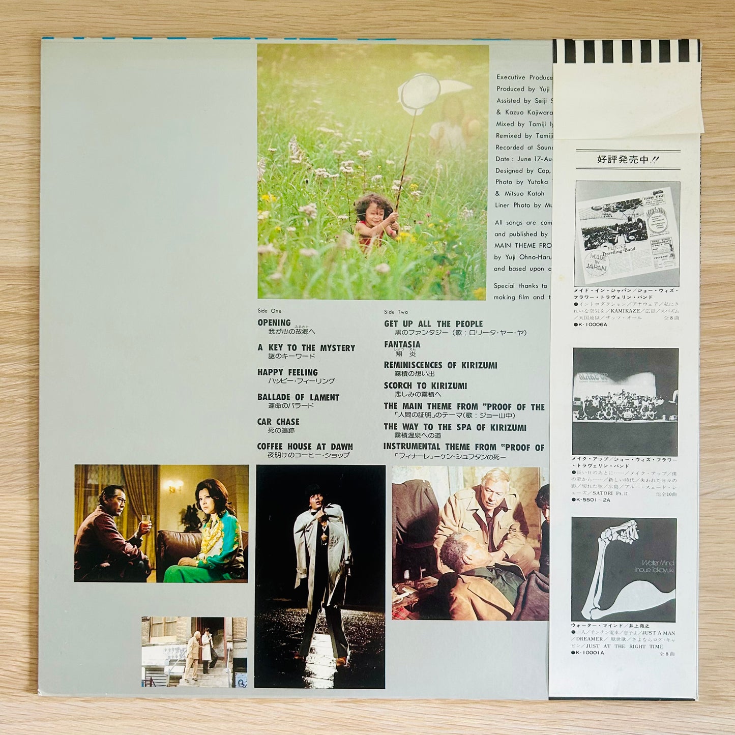 Yuji Ohno/ Proof Of The Man (original1977) O.S.T.
