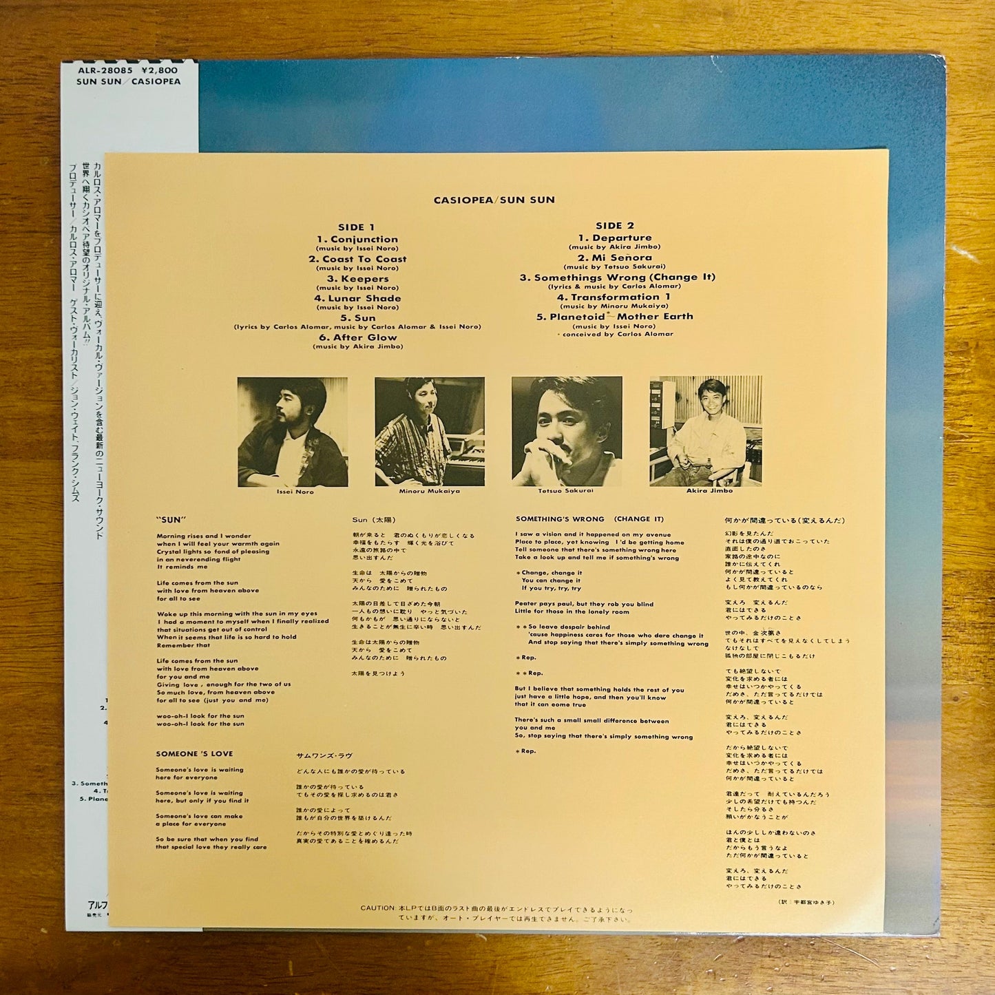 Casiopea/ Sun Sun (original 1986)