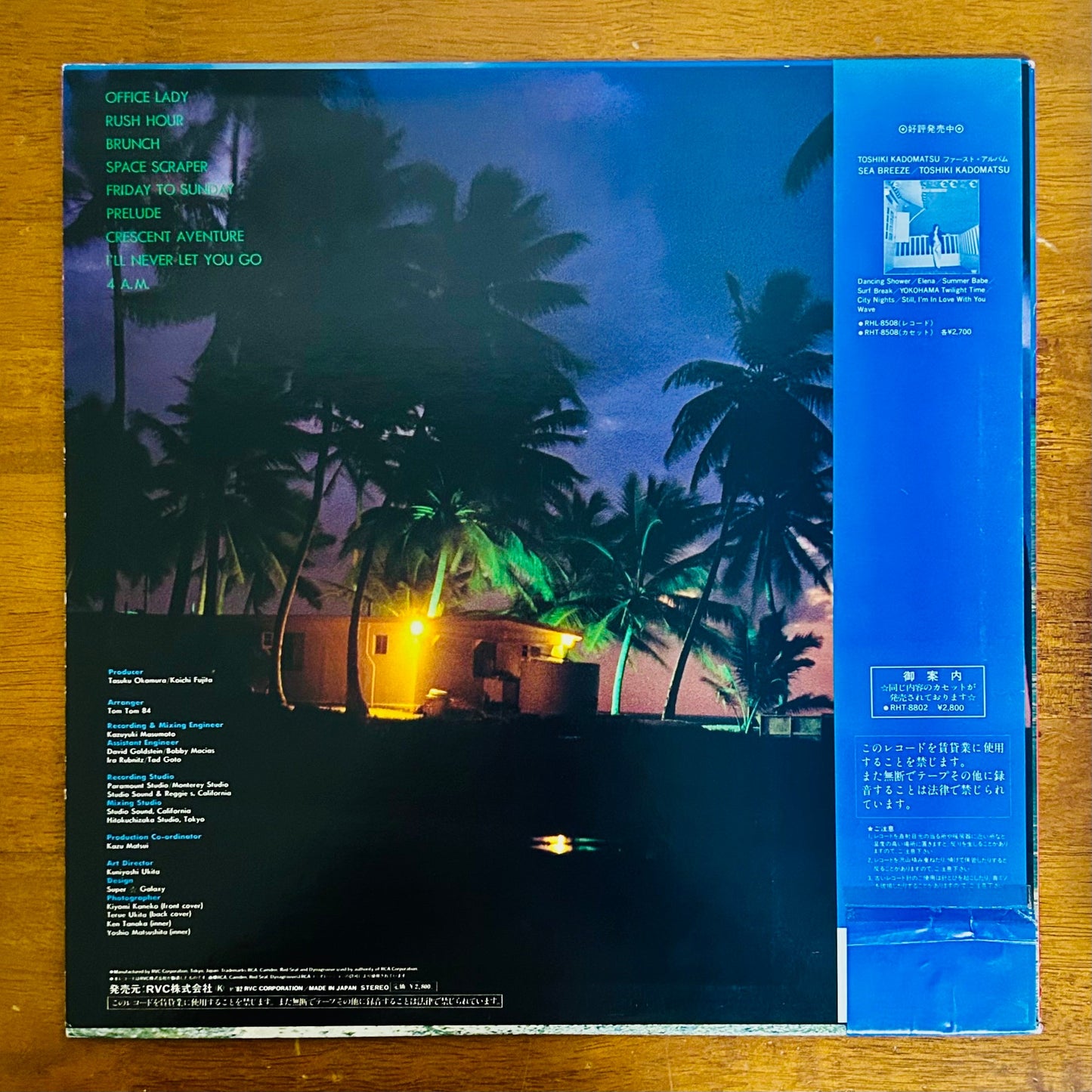 Toshiki Kadomatsu/ Weekend Fly To The Sun  (original 1982)