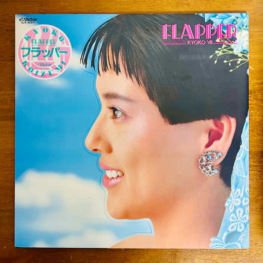 Kyoko Koizumi/ Flapper   (original 1985)