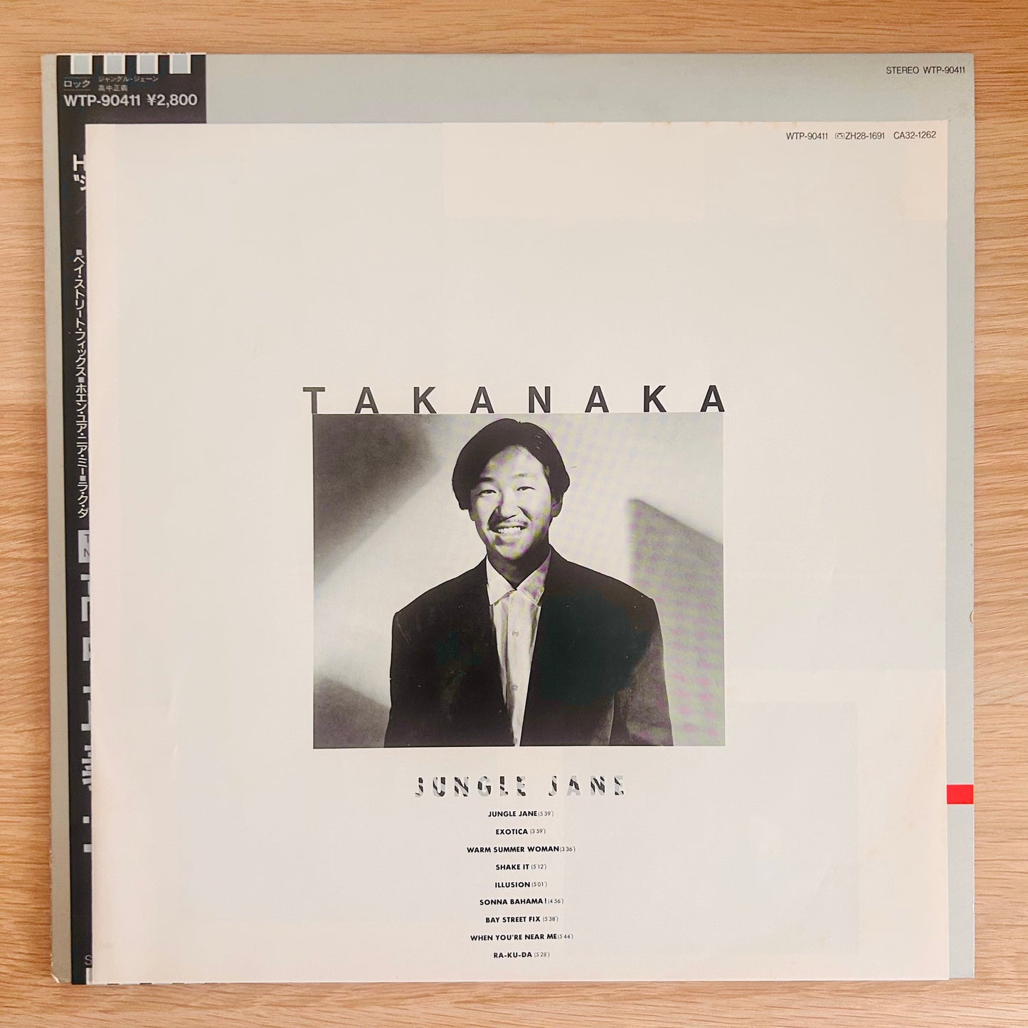 Masayoshi Takanaka/ Jungle Jane   (original 1986)