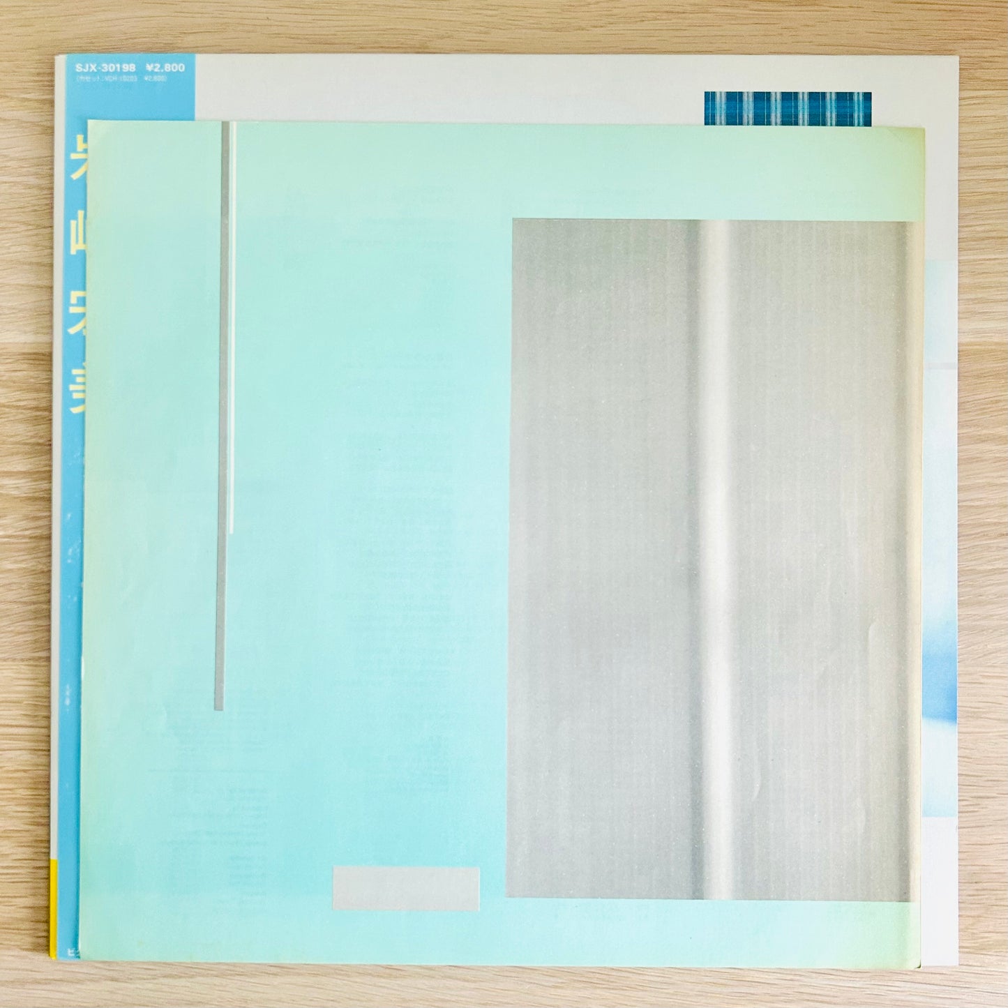Hiromi Iwasaki/ Shi・Te・Ki・Ku・Kan  (original 1983)