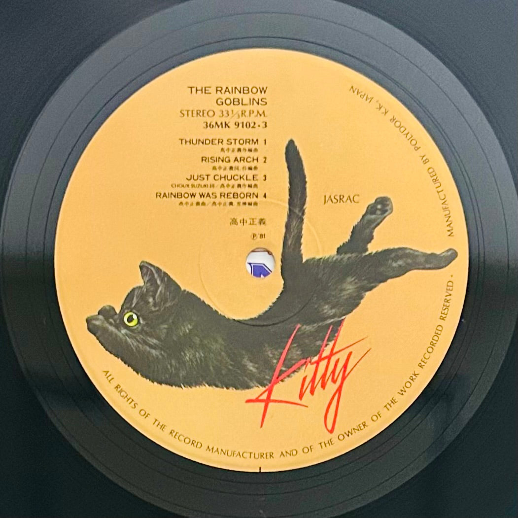 Masayoshi Takanaka/ The Rainbow Goblins  (original 1981)