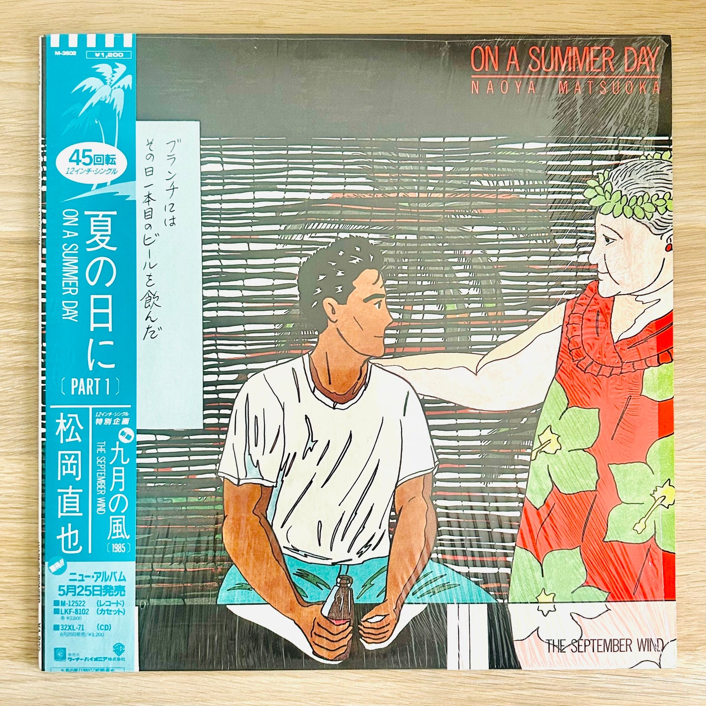 Naoya Matsuoka/ On A Summer Day  (original 1985) 12" Single