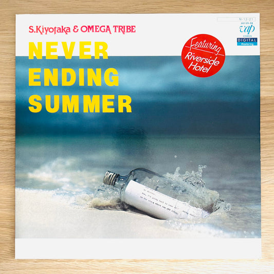 Kiyotaka Sugiyama & Omega Tribe/ Never Ending Summer  (original 1984)